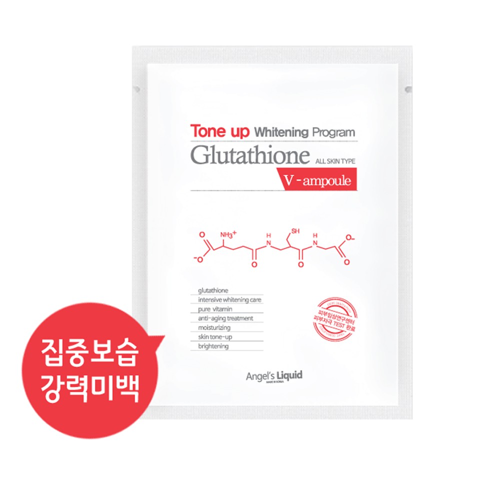 Mặt Nạ Dưỡng Trắng Sáng Da Angel’s Liquid Tone Up Whitening Program Glutathione V-Ampoule Mask 25g