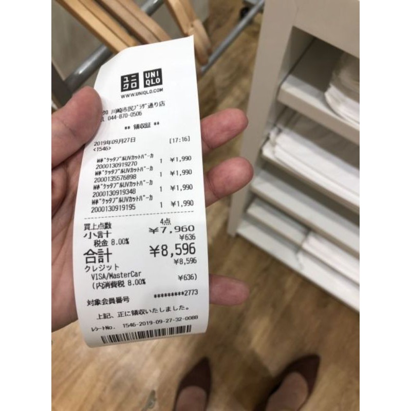 Áo gió 1 lớp Uniqlo