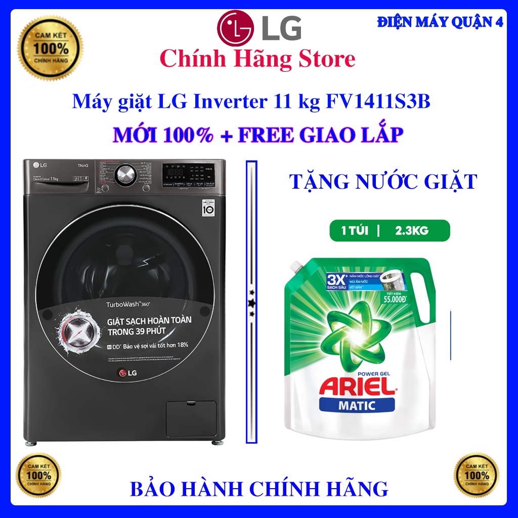 [LG FV1411S3B] Máy giặt LG Inverter 11 kg FV1411S3B, Bảo hành chính hãng 10 năm động cơ.