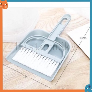Bộ hai mảnh chổi nhỏ để bàn Mini gia dụng có sẵn kèm khăn lau bụi