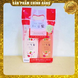 Dầu gội xả Ichikami Kracie mẫu mới