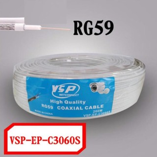 Cáp Camera chuẩn RG59 không nguồn ( cuộn 100m trắng )