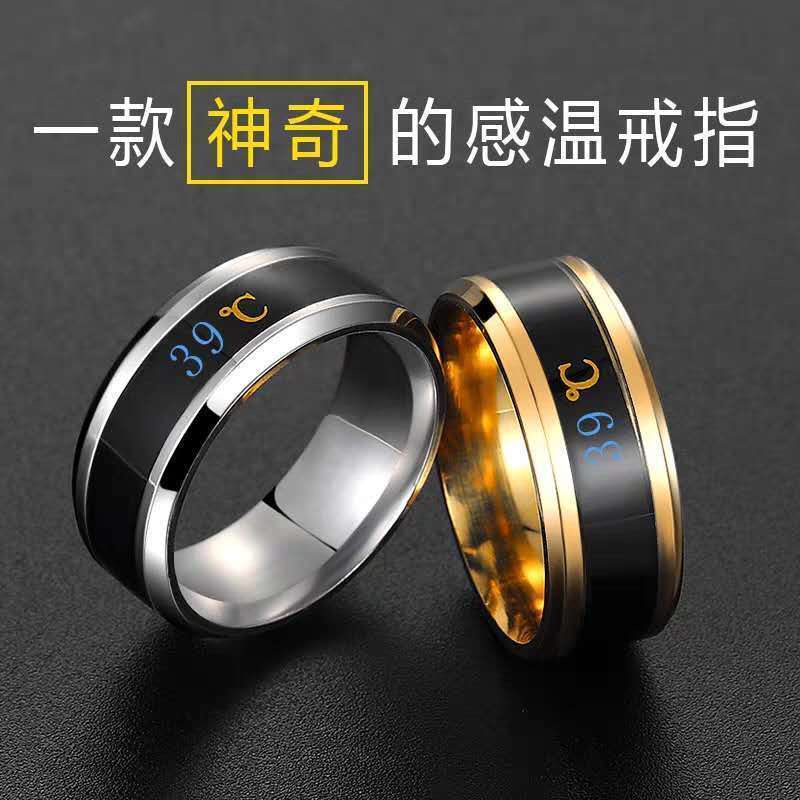 Nhẫn Thép Titan Hiển Thị Nhiệt Độ Thông Minh Phong Cách Mới Cho Cặp Đôi Tik Tok、 vòng đo nhiệt độ hiển thị đồ trang sức bằng thép titan, vòng rung lưới màu đỏ với cùng một vòng, vòng đo nhiệt độ độ C. Nhiệt độ độ F