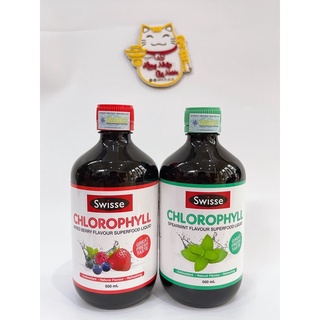 Nước uống diệp lục Swisse CHLOROPHYL SWISSE úc date 2023