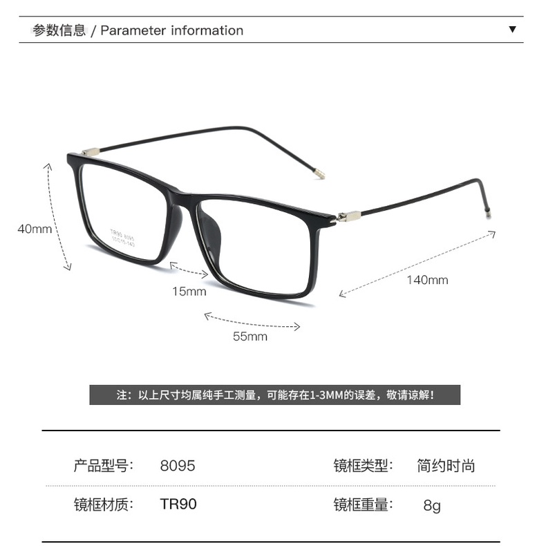 Mắt Kính Nhìn Xa Thời Trang Cho Nam Nữ Grade -50 100 150 200 250 300 350 400 450 500 550 600