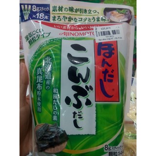 Hạt nêm rong biển ajinomoto nhật 144g date 11/2020
