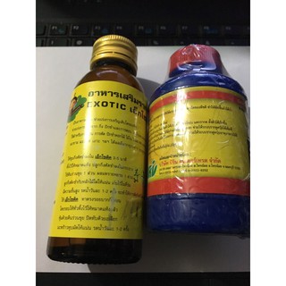 combo 02 lọ ra rễ cực mạnh EXOTIc và B1 Thái hoa lan và cây cảnh mỗi lọ 100ml