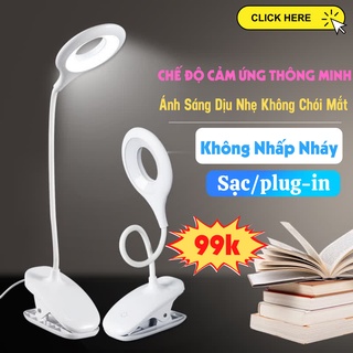 Đèn Bàn, Đèn Kẹp Bàn Học Chống Cận, Đọc Sách Tích Điện, 3 Chế Độ Màu Ánh Sáng Tiện Lợi ATILA SHOP