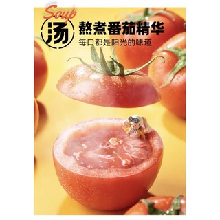 MÌ BÒ NÓNG