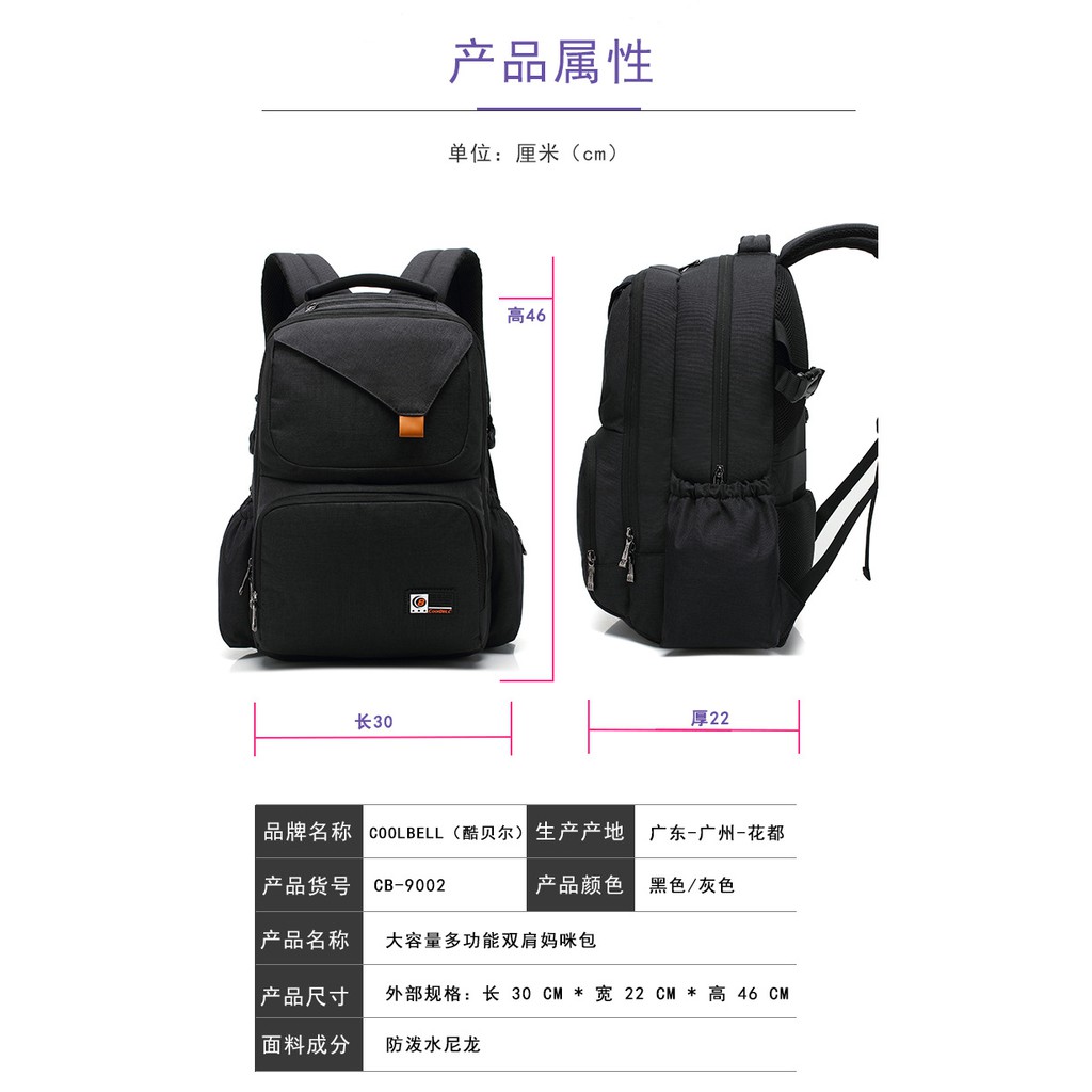 Balo Laptop thời trang CB 9002 15.6''