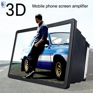 Kính phóng đại dùng cho màn hình điện thoại 3D có thể thu gọn lại