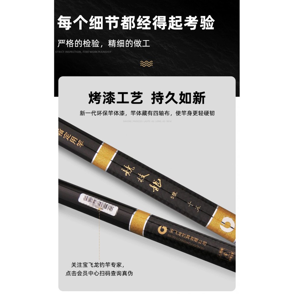 Cần câu Barfilon Thẩm Chi Long