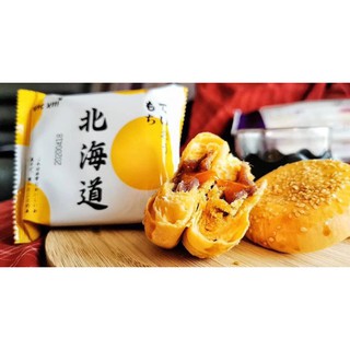 Set 2 hộp bánh trứng muối chảy 3Q