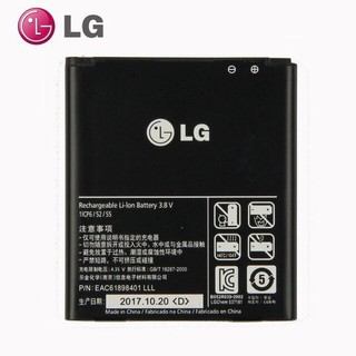 Pin LG BL-53HN/ P920/ P990