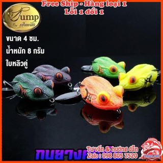 Free Ship - Chinh Hãng - Lỗi 1 đổi 1 -  Mồi nhái hơi cao su Nhái Mắt Lồi Kaekhan Thái Lan - mồi giả câu lure cá lóc chẽm