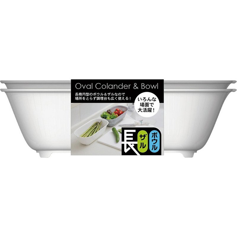 Bộ rổ chậu hai lớp KOKUBO Nhật Bản hình Oval, nhựa PP đựng rau củ quả, thực phẩm