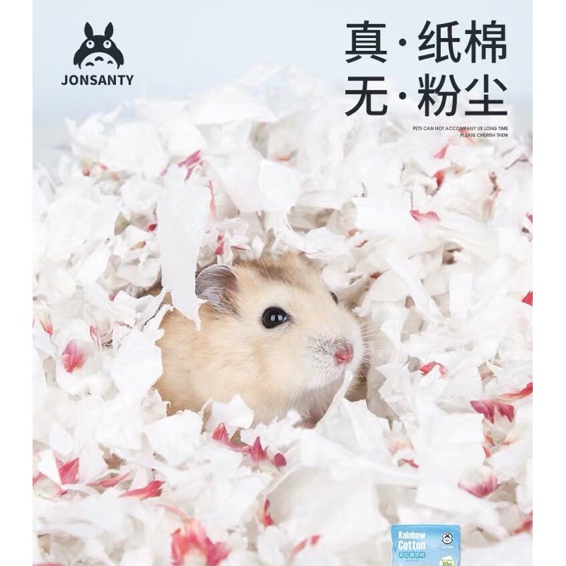 Giấy lót chuồng Jonsanty, giấy lót chuồng hamster, giấy Jonsanty thảo mộc