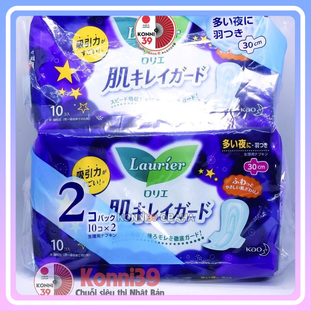 Băng vệ sinh đêm LAURIER  set 2 bịch, 10 miếng ,siêu thấm, siêu to dài rộng, chống tràn và thoáng