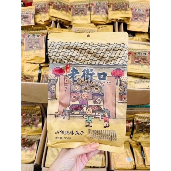 Hạt Hướng Dương Tẩm Vị Caramen gói 500gram
