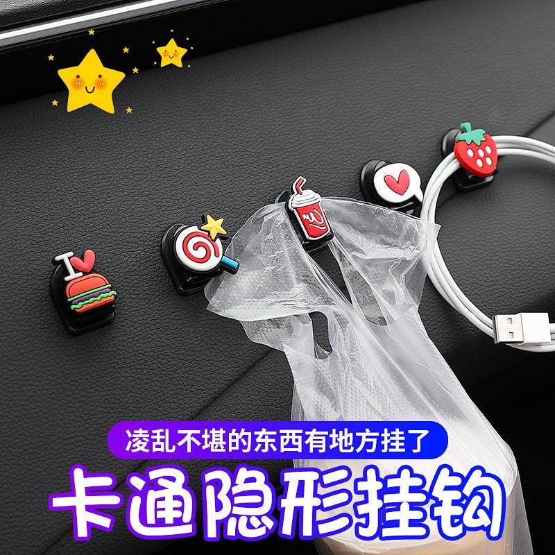 Móc treo đồ dán phía trước xe hơi thiết kế hoạt hình đáng yêu đa năng tiện lợi