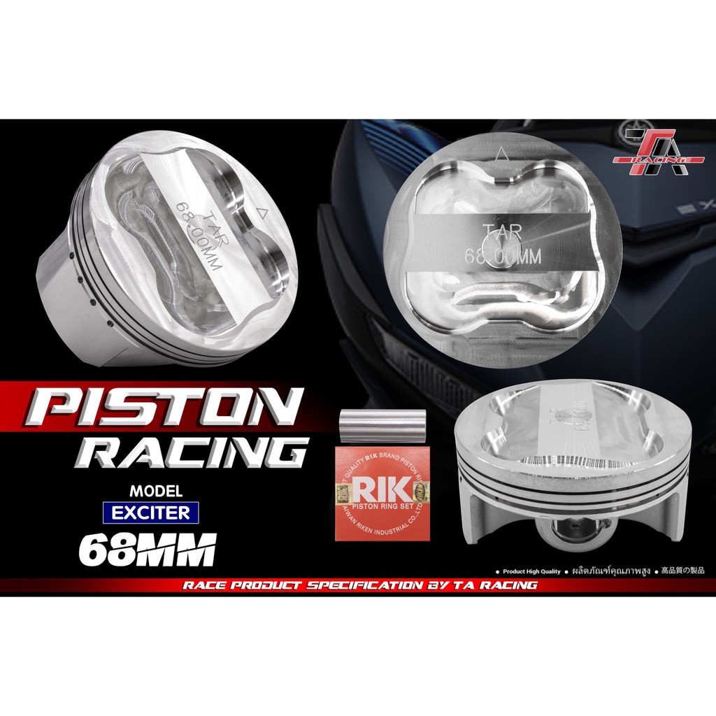 Trái piston nén size 62mm - 65mm - 68mm dành cho Exciter.