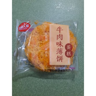 bánh ruốc tròn - 1 cái