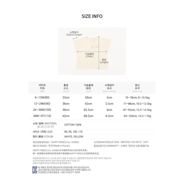 Áo thun cotton Hàn Quốc Happy Prince