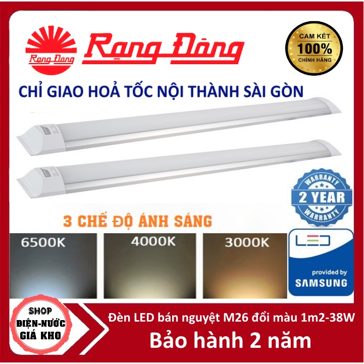 Đèn LED Bán nguyệt M26 36W Đổi màu 3 chế độ Rạng Đông BD M26L ĐM 120/36W - HÀNG CHÍNH HÃNG