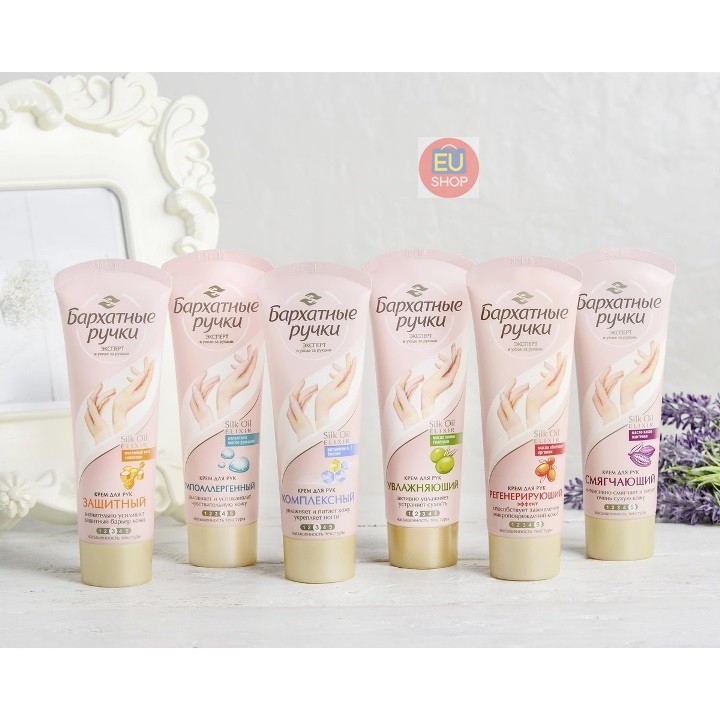 Kem tay lụa silkhand Nga  Tuýp 80ml | BigBuy360 - bigbuy360.vn