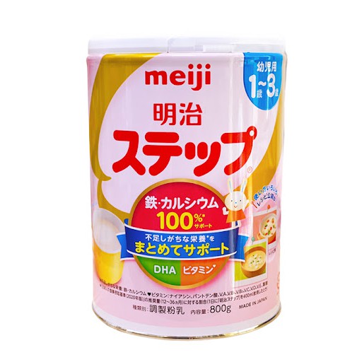 Sữa Meiji Nhật cho bé từ sơ sinh trở lên hộp 850g nội địa Nhật