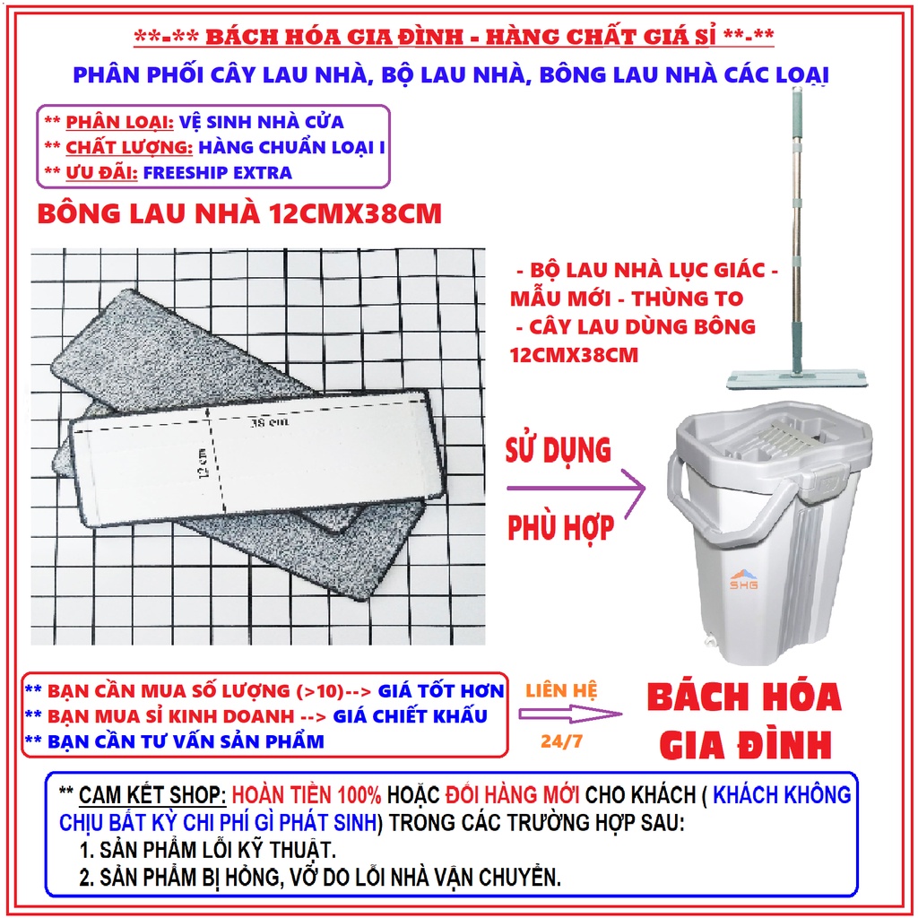 Bông lau nhà miếng lau nhà giẻ lau nhà thay thế cho cây lau nhà thông minh, bộ lau nhà 360 độ - Bông lau loại 1