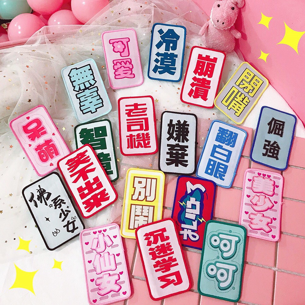 Phụ Kiện Cài Tóc Kiểu Dáng Thêu Chữ B726 Độc Đáo Cho Nữ