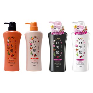 Set dầu gội và xả thảo dược Ichikami Nhật Bản
