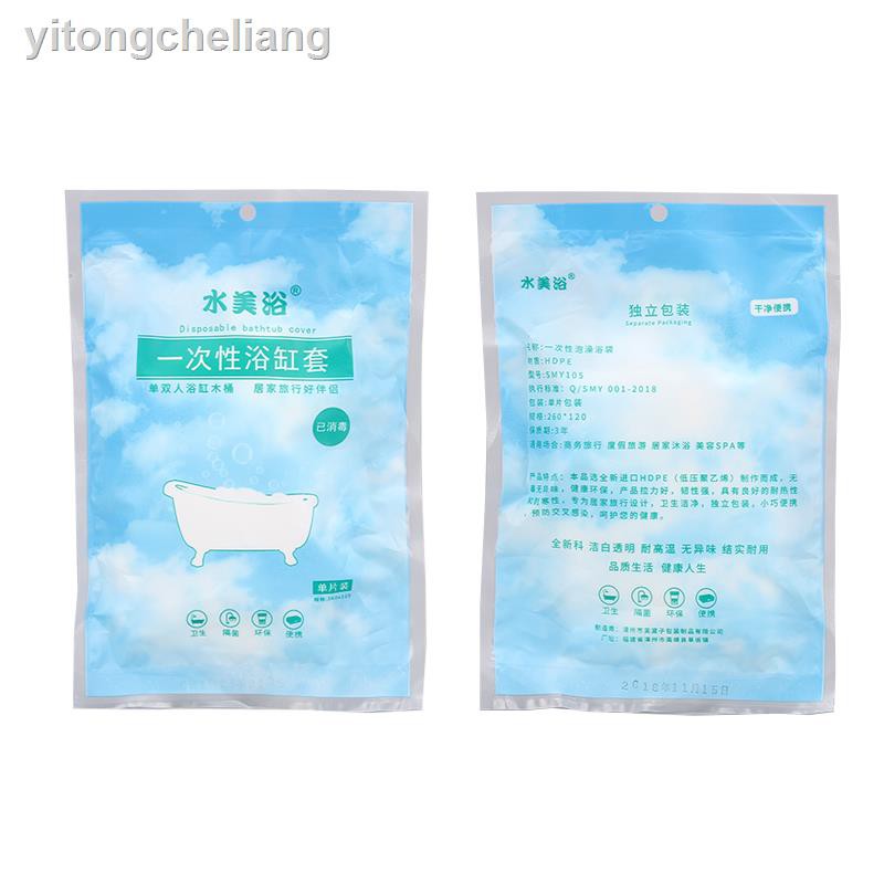 Túi Tắm Dùng Một Lần Tiện Dụng Cho Khách Sạn | BigBuy360 - bigbuy360.vn