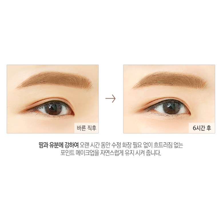 MBC Mascara mày SN POWDER4ROOM BROW FIX TINT | BigBuy360 - bigbuy360.vn