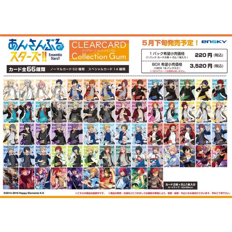 Gói Gum kèm thẻ metallic card random thẻ nhân phẩm Ensemble Stars/Đào Tạo Thần Tượng