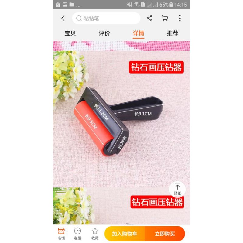 THƯỚC LÀM TRANH ĐÍNH ĐÁ SIÊU THẲNG, DỤNG CỤ LÀM TRANH , GẠT ĐÁ , HỘP ĐỰNG ĐÁ , CÂY LĂN ĐÁ , SÁP ĐÍNH ĐÁ , BỘ KHAY | BigBuy360 - bigbuy360.vn