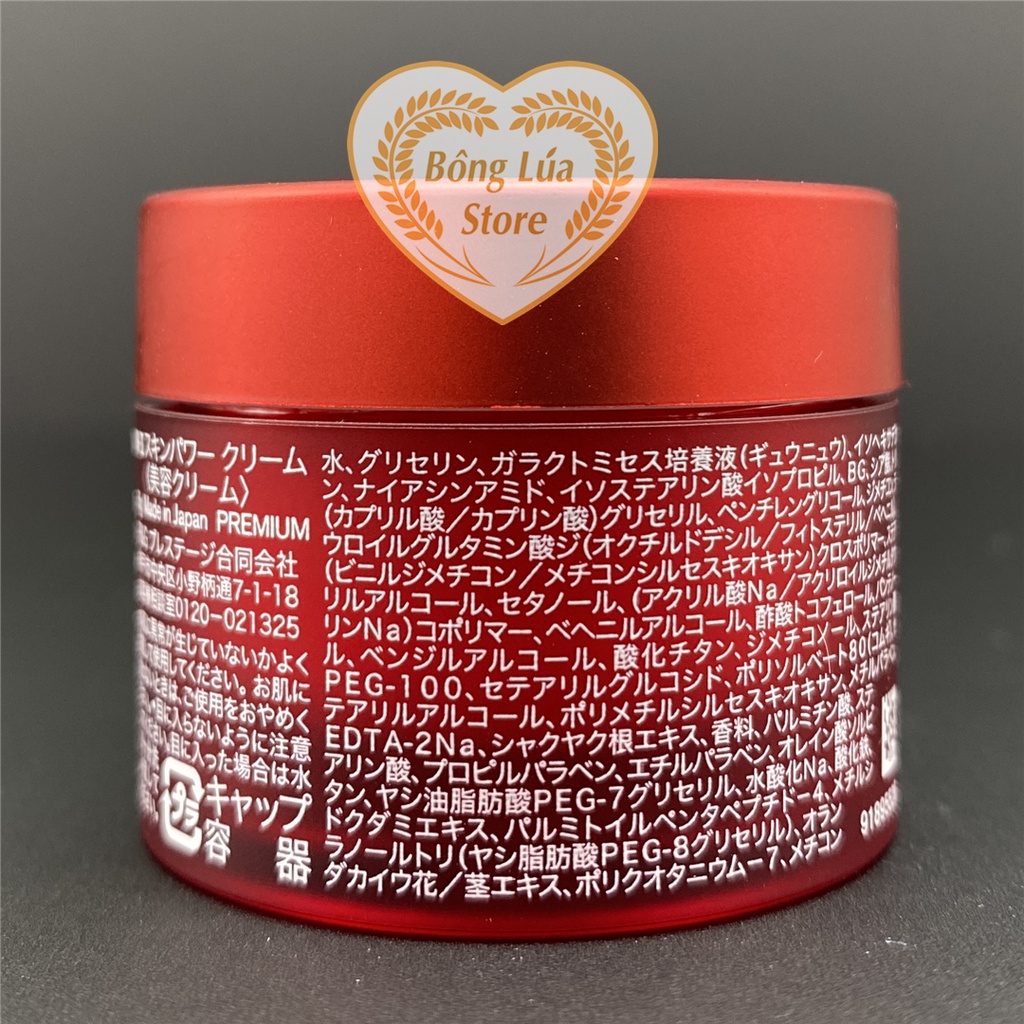 Kem Chống Lão Hóa SK-ii Skin Power Cream 15g