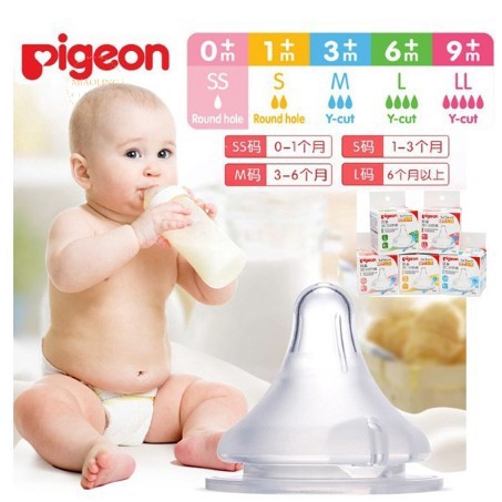 Ti giả Pigeon cổ rộng PPSU size lớn SS/S/M/L/LL