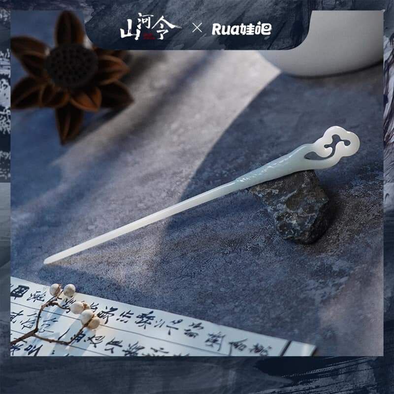 Trâm Sơn Hà Lệnh , chính hãng Rua