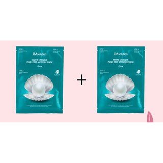 Mặt nạ ngọc trai cấp ẩm MARINE LUMINOUS PEARL DEEP MOISTURE MASK
