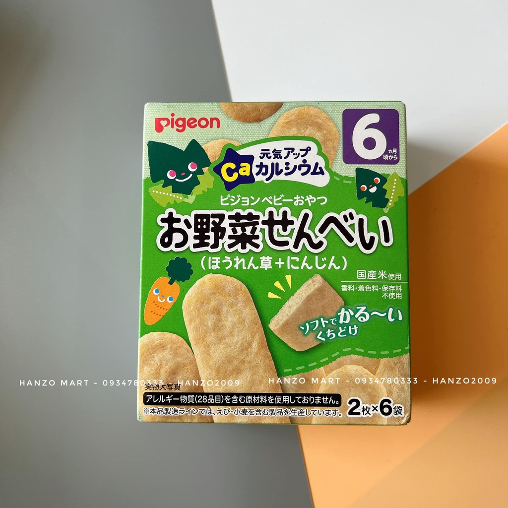 Bánh ăn dặm cho bé Pigeon Nhật cho bé