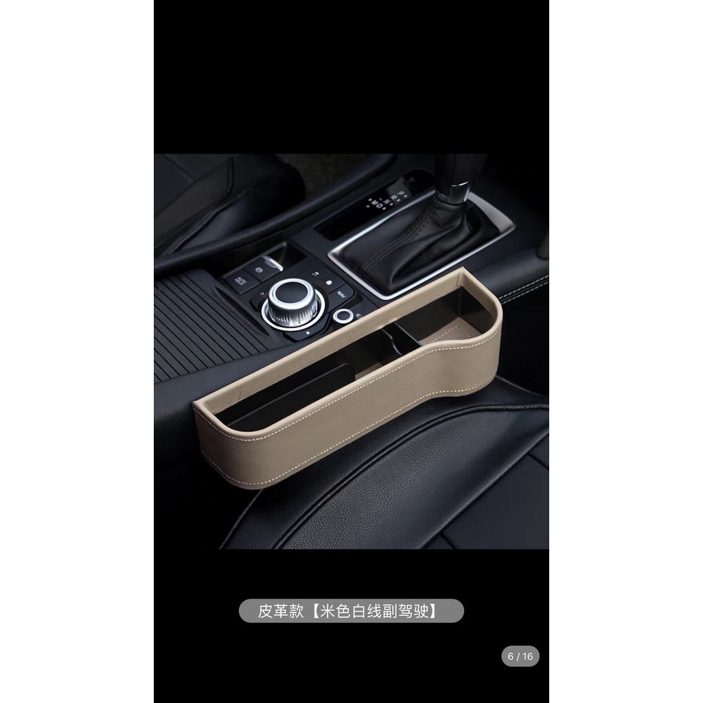 Khay để đồ kẹp ghế ô tô