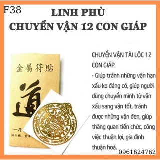 Miếng dán điện thoại - linh phù vận chuyển 12 con giap - nana thong