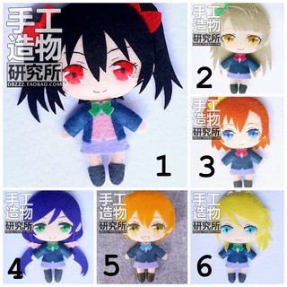 [ORDER] Kit làm búp bê vải nỉ dạ - Love Live