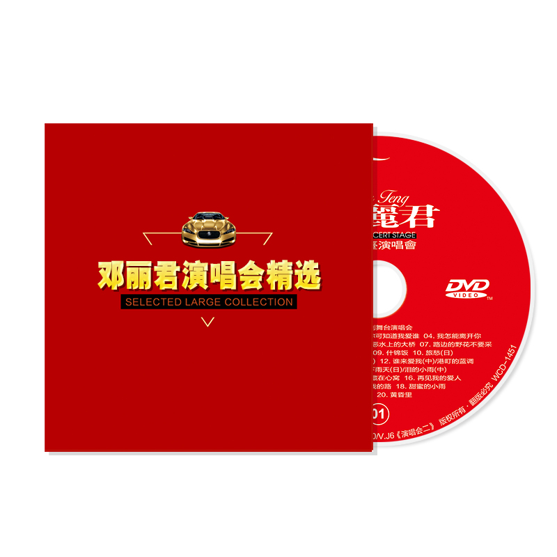 Đĩa Cd Những Bài Nhạc Tiếng Hoa Trong Đêm Diễn Của Đặng Lệ Quân Cho Đầu Dvd Xe Hơi