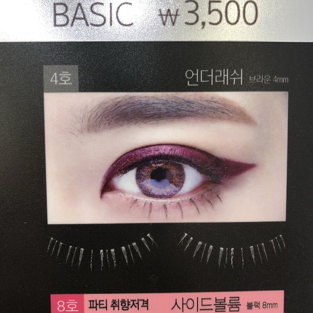 Mi giả Aritaum Basic Idol Lash