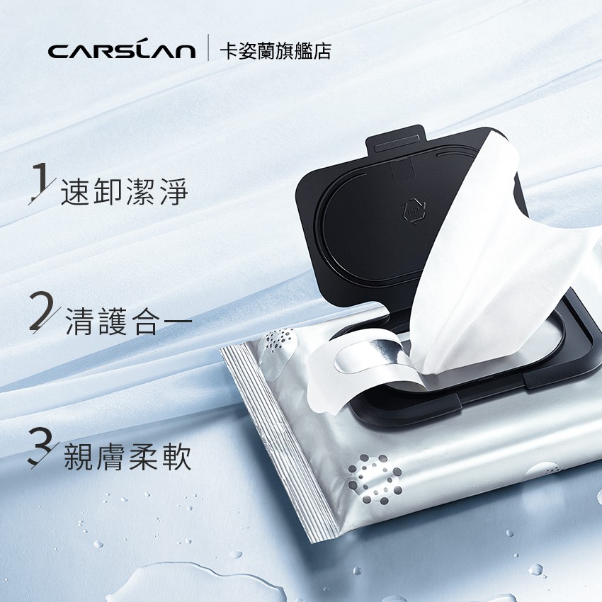 Túi 10 Khăn Tẩy Trang Carslan Làm Sạch Sâu Nhẹ Nhàng
