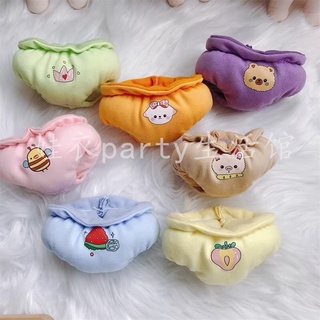 Quần chip phồng cho doll 20cm (hàng sẵn)