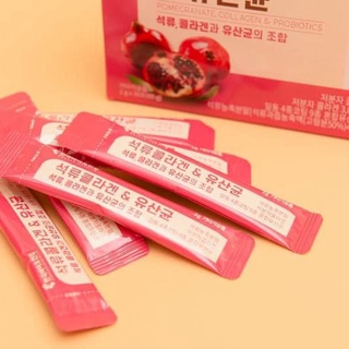 Bột Collagen Uống Lựu Đỏ Bio Cell Hàn Quốc